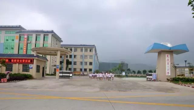 韶关足球学校,韶关所有大学名单