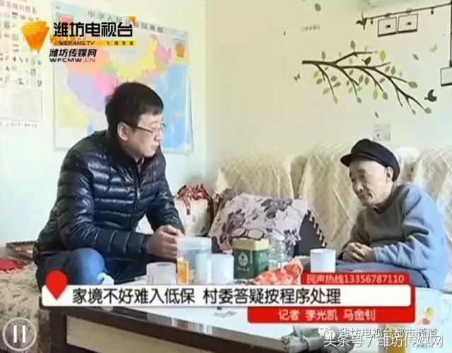 家里经济困难去哪里申请低保,家庭困难村里不给办贫困户怎么办