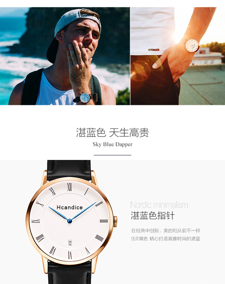 海帝斯盾腕表教你几招，石英手表进水了怎么办？