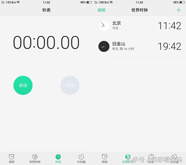 oppor9splus无限重启,oppor9splus隐藏功能
