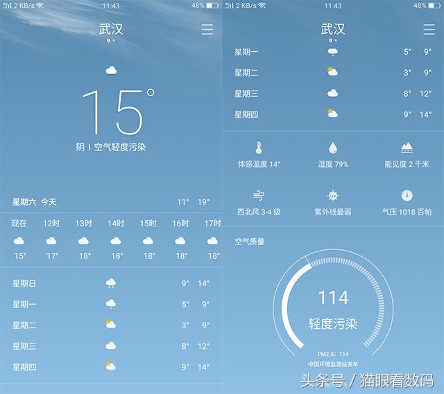 oppor9splus的远程控制,oppor9s被手机查找锁定怎么激活