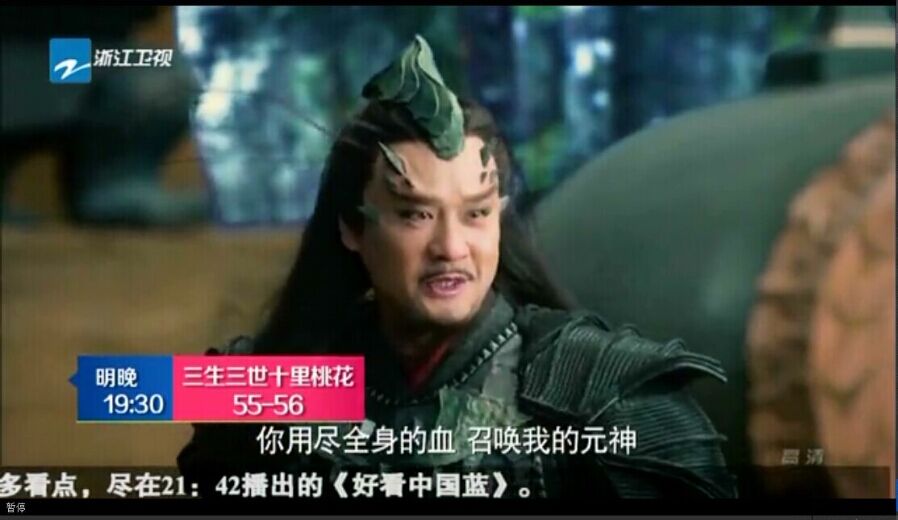 三生三世擎苍最后死于谁,三生三世翼君擎苍为什么不杀离镜