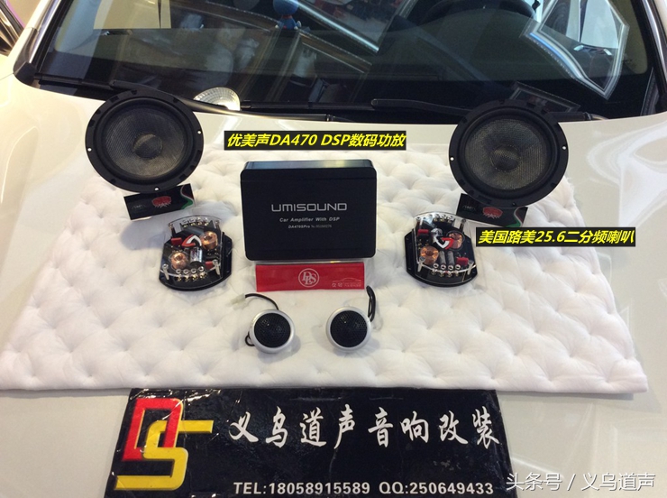 珠海哈弗h6音响改装需要多少钱,义乌哈弗m6音响改装