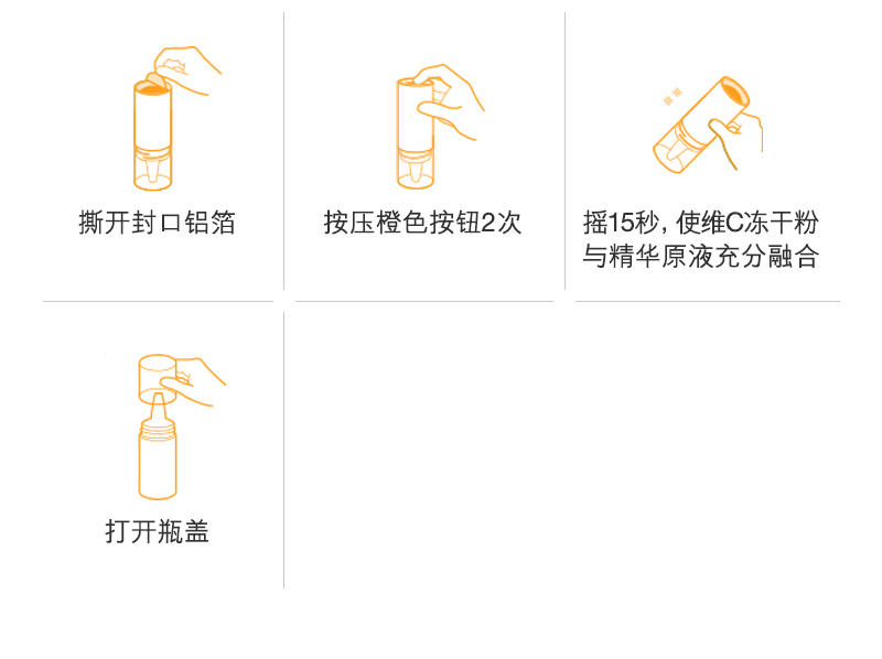 提亮肤色倩碧维c修复精华,倩碧vc精华测评