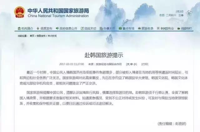 山东人霸气!这家乐天玛特1小时只来了7个顾客,还没服务员多