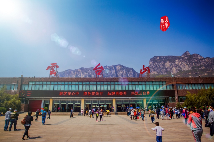 自驾去云台山吃住行怎么安排,云台山吃住旅游攻略图大全