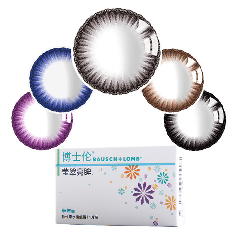 怎样选美瞳健康安全,美瞳怎么选正规的牌子