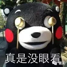 撞脸雪莉pk掉娜扎热巴成女主，如今却沦为恐怖片里的贞子