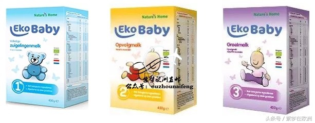 荷兰配方奶粉有哪些,在荷兰买奶粉视频