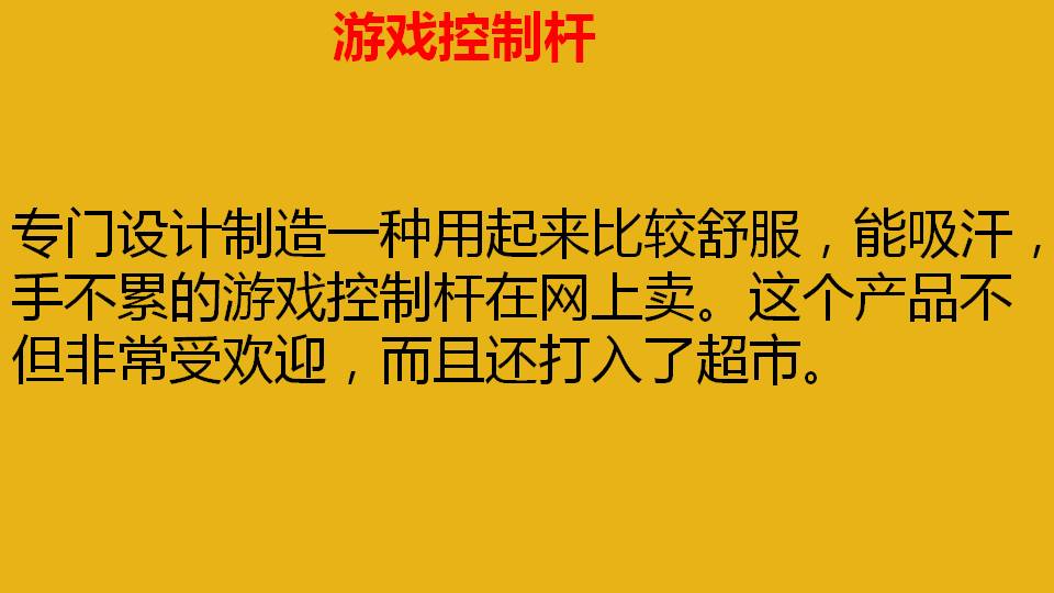 创业点子大全500个创新创业平台,你见过最差的创业点子