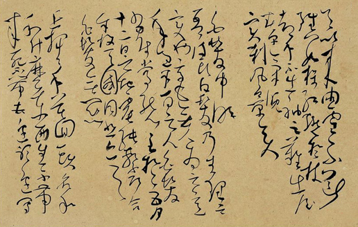 关于养生书法,书法与养生