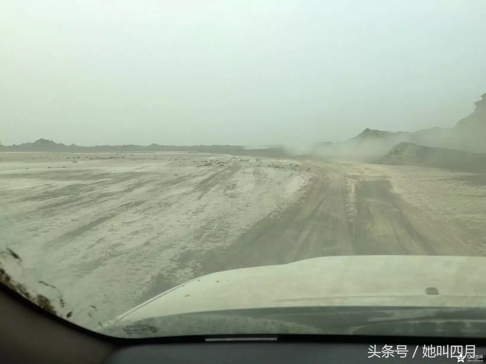 喜欢越野的女孩,越野的女生