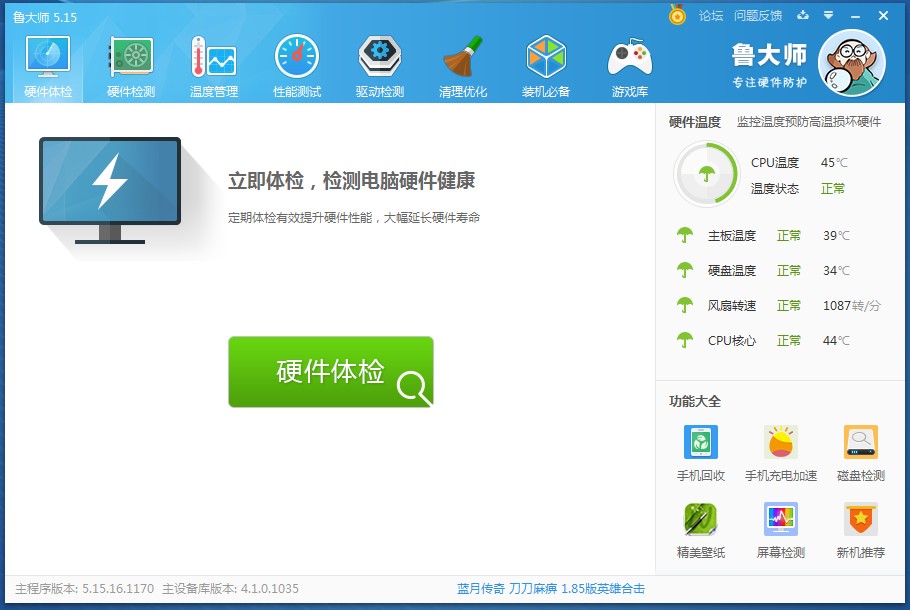 修电脑不检查直接换主板,自己如何重新装cpu散热
