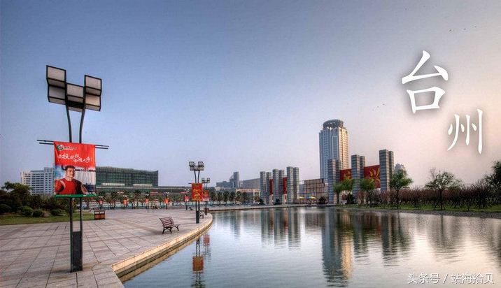 台州有什么值得纪念的东西送人,生活中有什么东西可以收藏