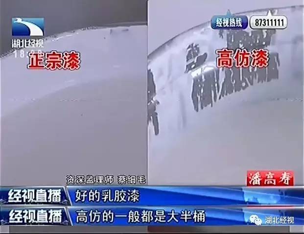 油漆怎么辨别真假图解,怎么鉴别油漆是不是回收桶