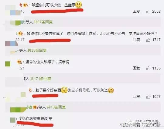 互撕互怒互踩！娱乐圈真是个名利场，真假万年闺蜜情女星篇