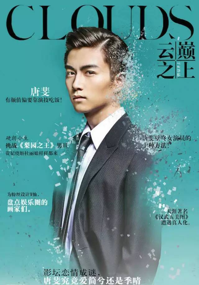 云巅之上经典片段,云巅之上讲解