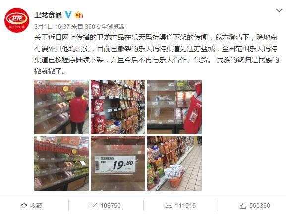 河北人去韩国必去景点 (河北一日游的绝佳去处)