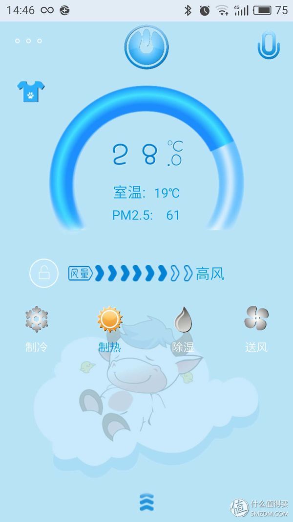 奥克斯空调倾城卷轴系列,奥克斯卷轴空调