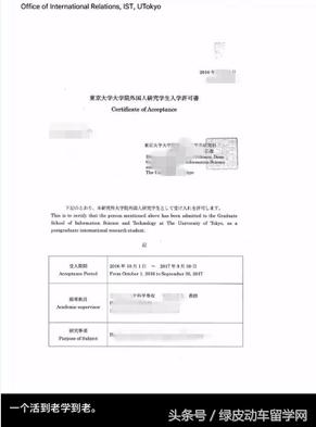 高中学历大龄留学日本,采访出国留学女生的视频