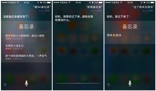 siri人工智能是啥软件,人工智能siri笑死我了