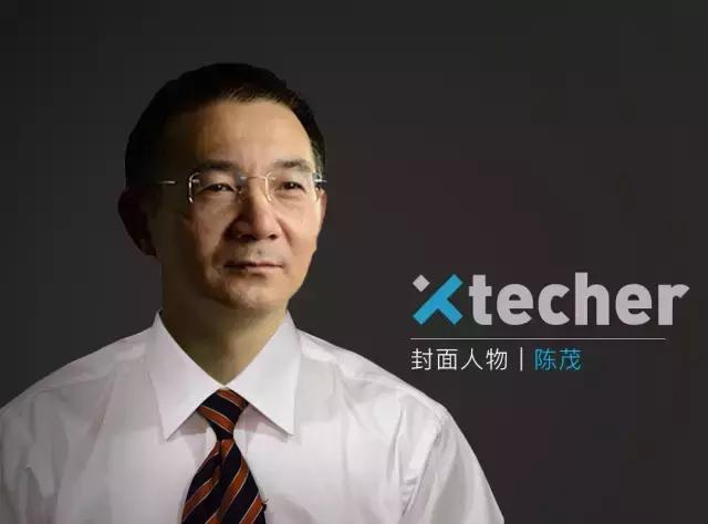 创来科技CEO陈茂:ADAS公司,高估值是危险的