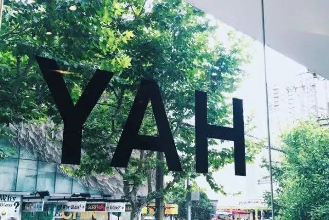 火爆到限流的家居店「HAY」究竟是何方神圣？