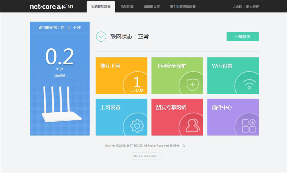 磊科路由器nx1-t电信版无线桥接,磊科路由器n1测评