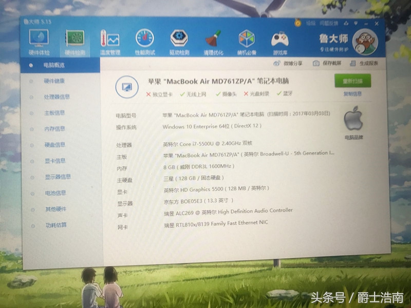 2020款macbookair新手入门,21款macbookair使用感受