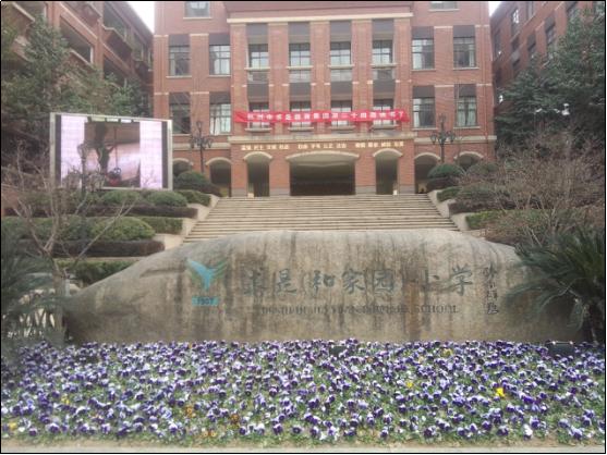 “开挂”的学区房，还能买买买不？（上篇）