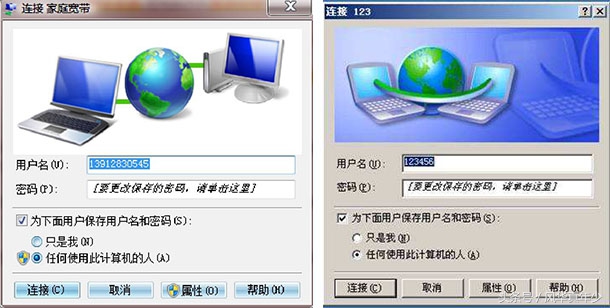 网络频繁掉线最新解决方法,网络掉线图解
