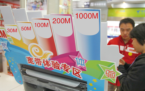 电信宽带上行30m下行1000m,上海电信宽带免费升千兆