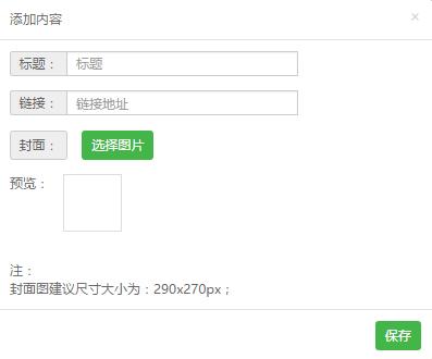 如何自己建一个微网站,怎样才能创自己的网站