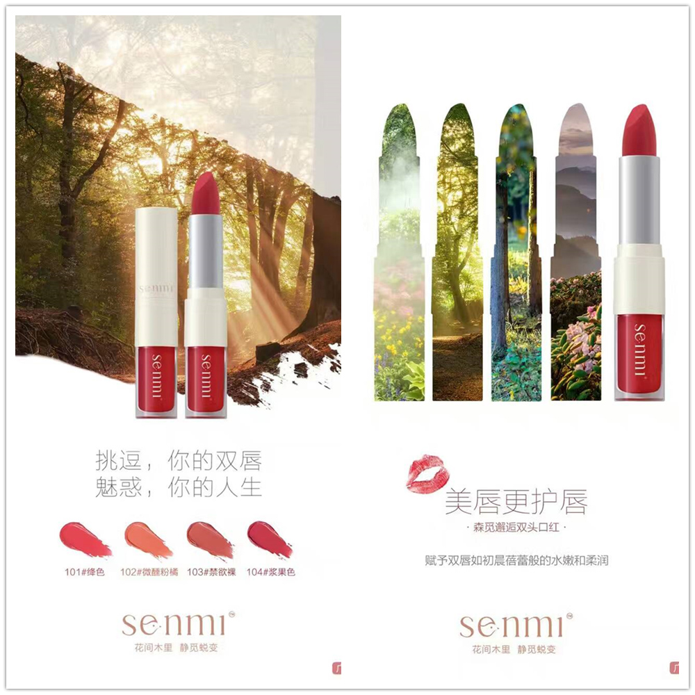 米可儿美妆店,米可儿美妆