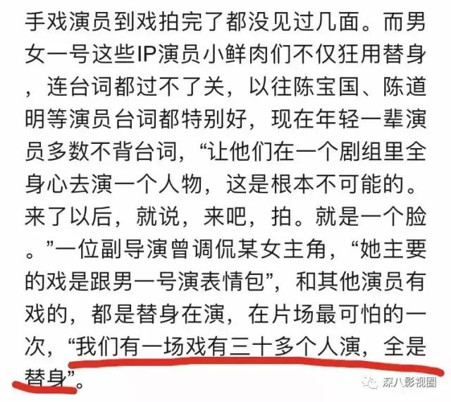 胡歌拍繁花为什么用替身,胡歌替身事件