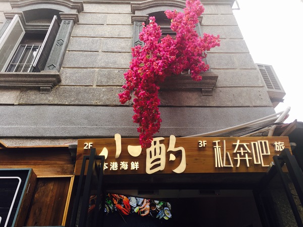 到鼓浪屿可以自己带吃的吗,到鼓浪屿里面可以玩多久