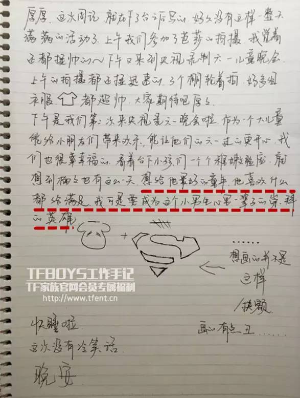 tfboys最近不是潮流了吗,tfboys近期的情况