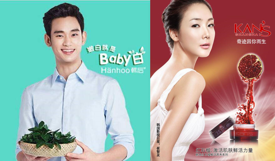 韩后和韩束哪个销量好 (韩束和韩后测评)