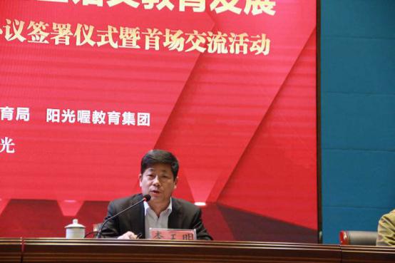 阳光喔教育有限公司,阳光喔培训机构怎么样