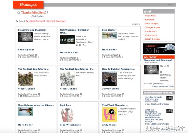 最全的国外插画网站资源