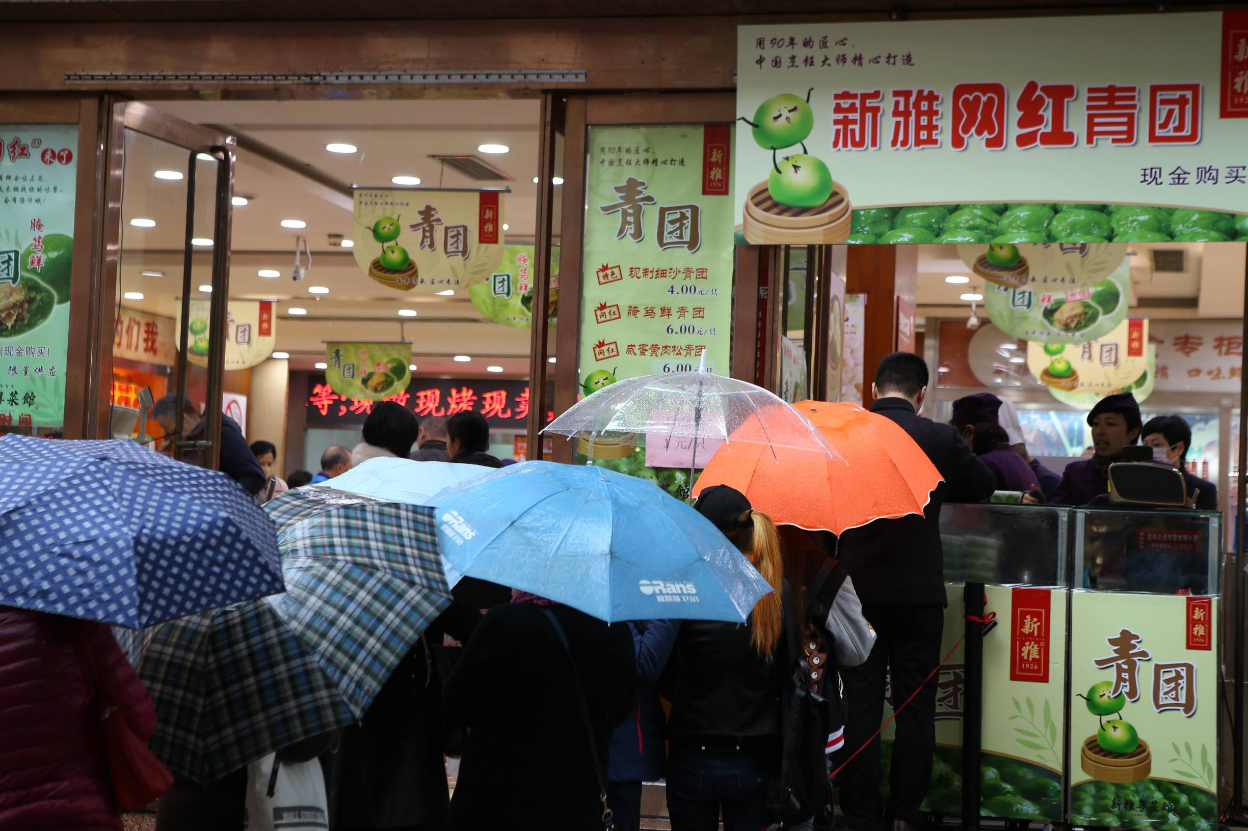 上海正宗腌笃鲜,上海青团直播现卖