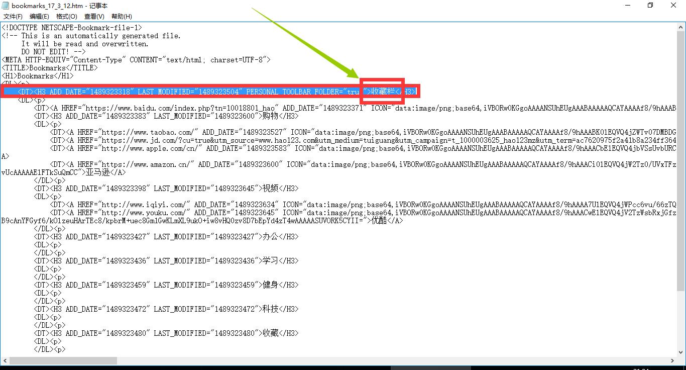 苹果浏览器safari提取收藏夹,safari浏览器怎么创建收藏夹