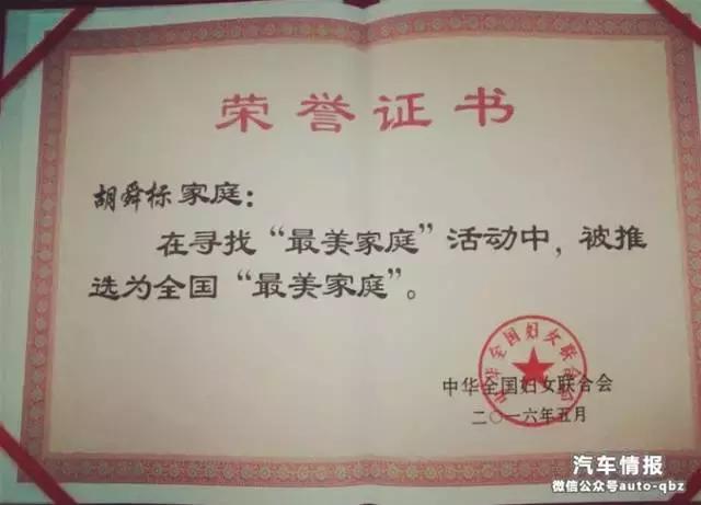 姹熸樊鐟為a60杞﹀弸,姹熸樊鐟為a60杞︿富