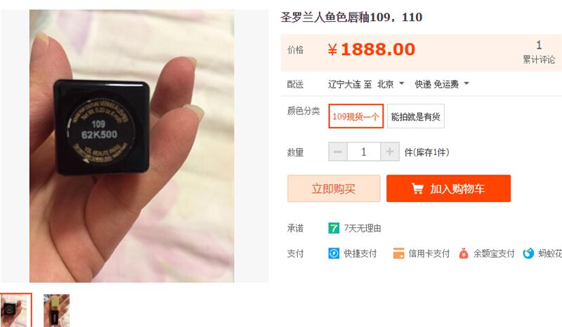 上千口红推荐,上千块的口红