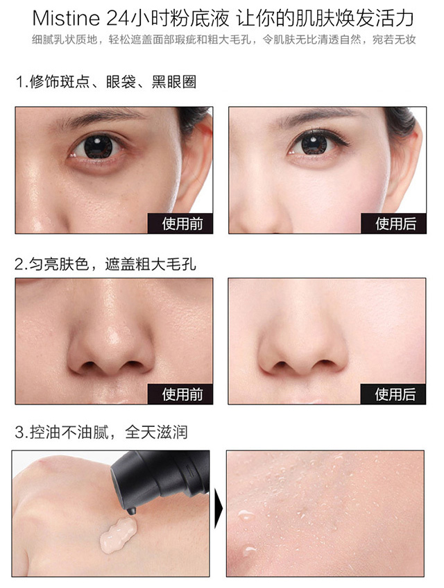 化妆底妆像没化一样怎么办,化妆没画好怎么办