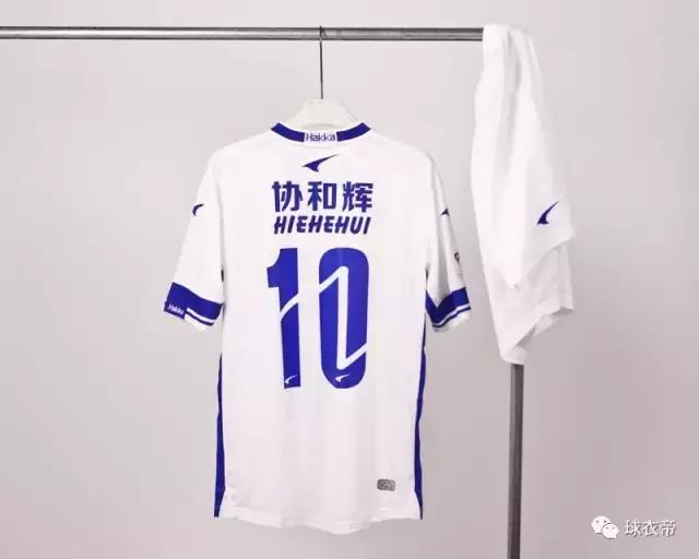 一件球衣,梅州客家纪念球衣