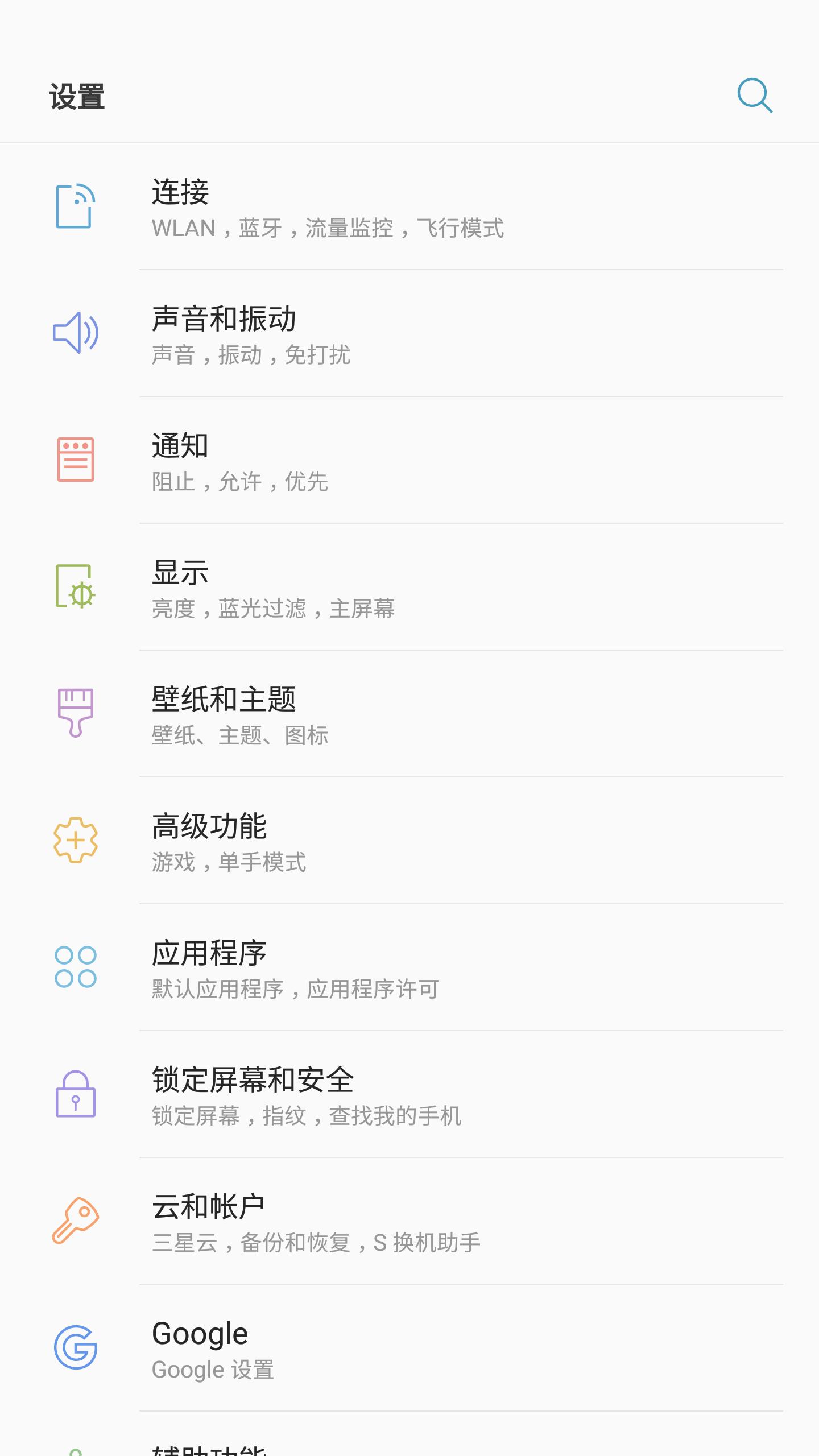 galaxys7edge后的产品,三星s7edge系统更新后有什么变化