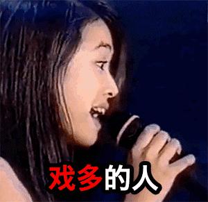 杨二车娜姆丑吗,杨二车娜姆喜欢哪位选手