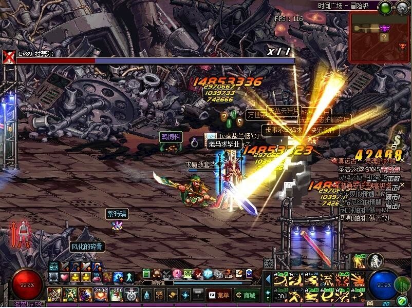 dnf105级史诗和100级史诗,dnf史诗之路的史诗装备无法继承吗