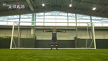 门将基础教程之切赫教你抓球、接球和站位